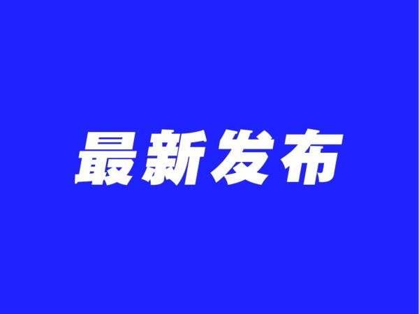 無錫市建設(shè)保護特殊消費群體消費教育基地