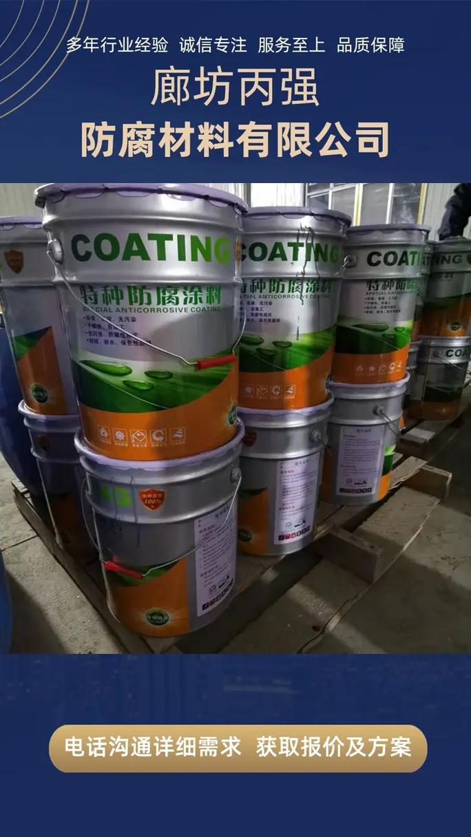 聚脲防水涂料，專注高品質(zhì)，滿足您的大批量采購(gòu)需求